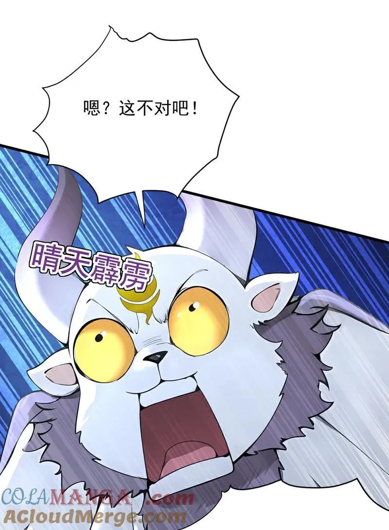 第281话 返老还童15