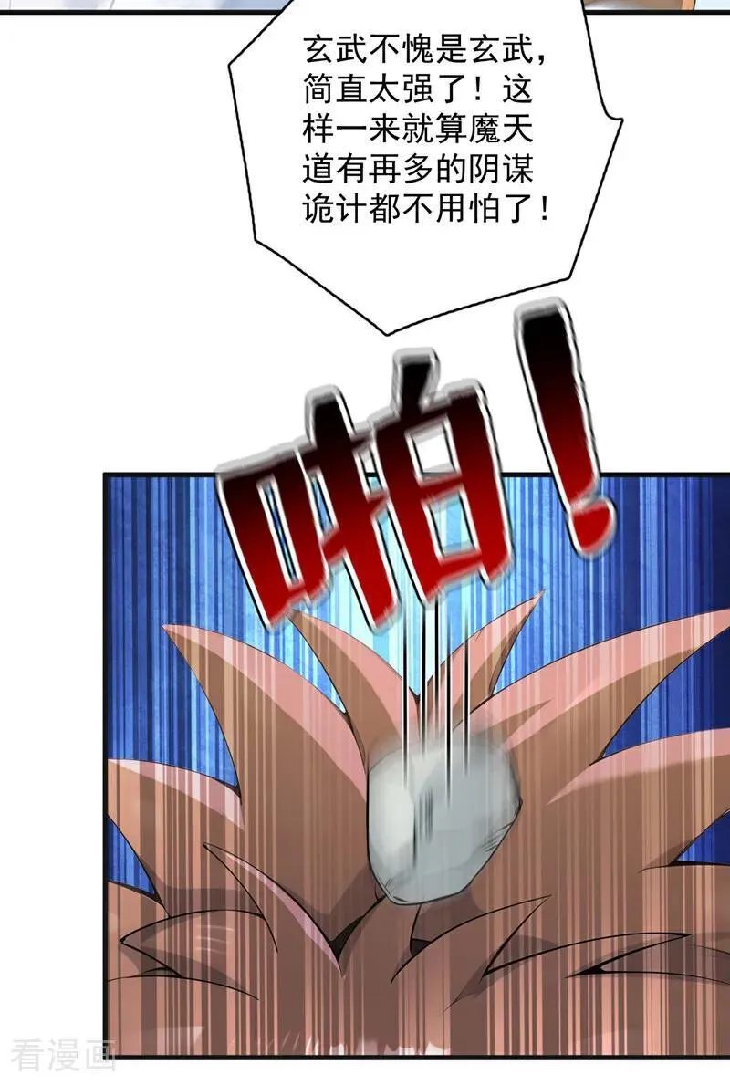 第280话 人心恶念29
