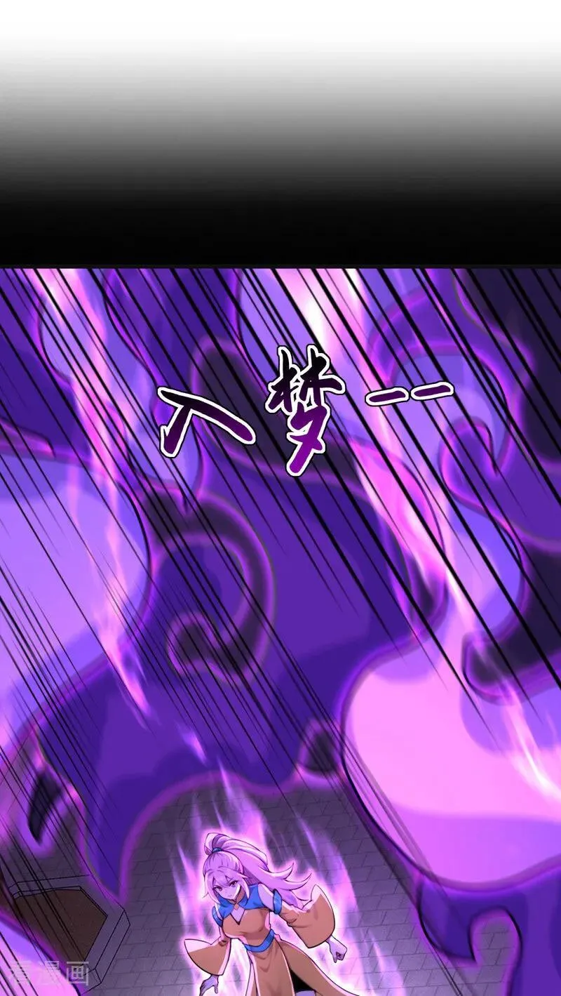 第284话 狡猾的人类19