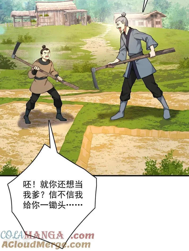 第280话 人心恶念8