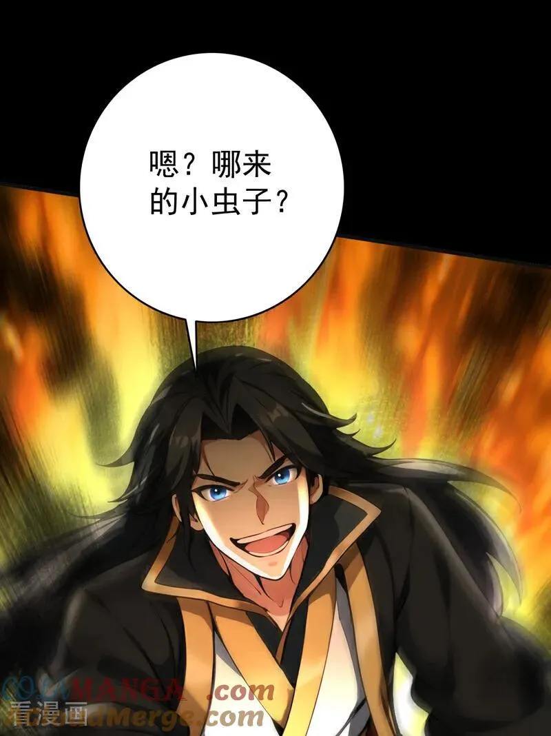 第284话 狡猾的人类30
