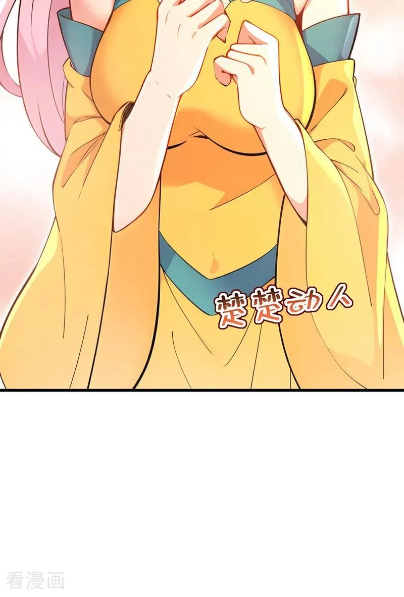 第284话 狡猾的人类11