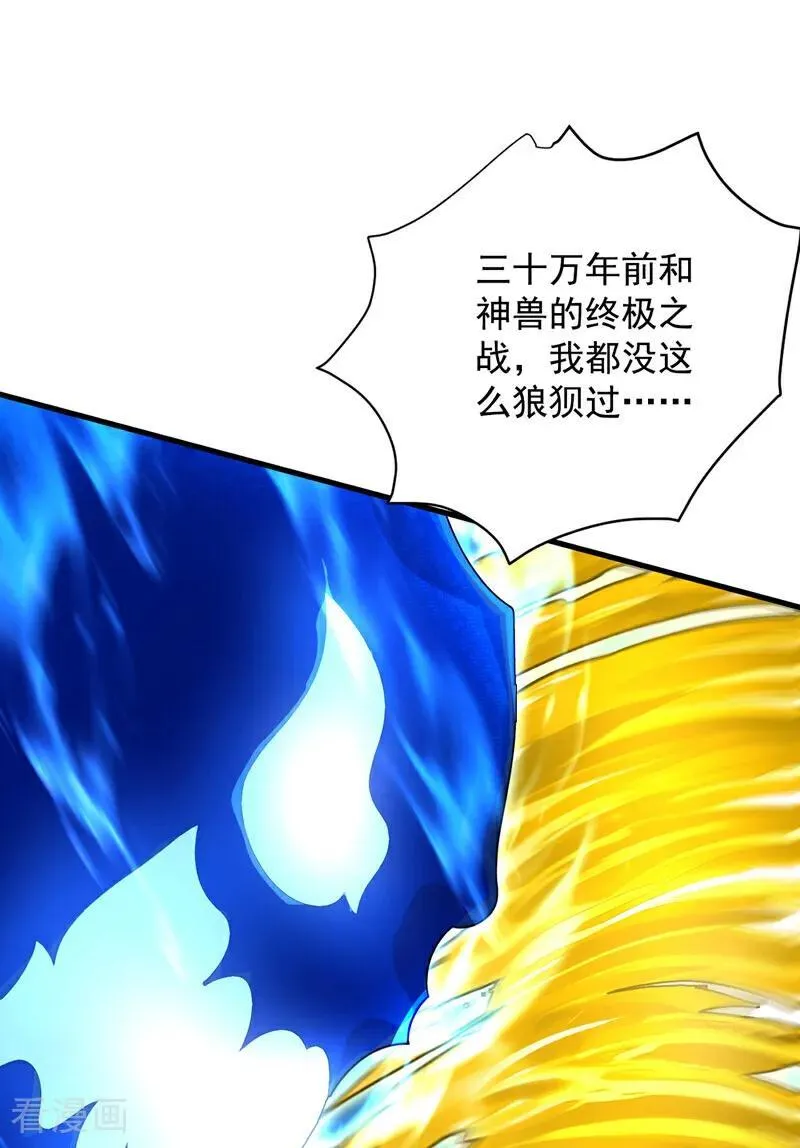 第281话 返老还童31