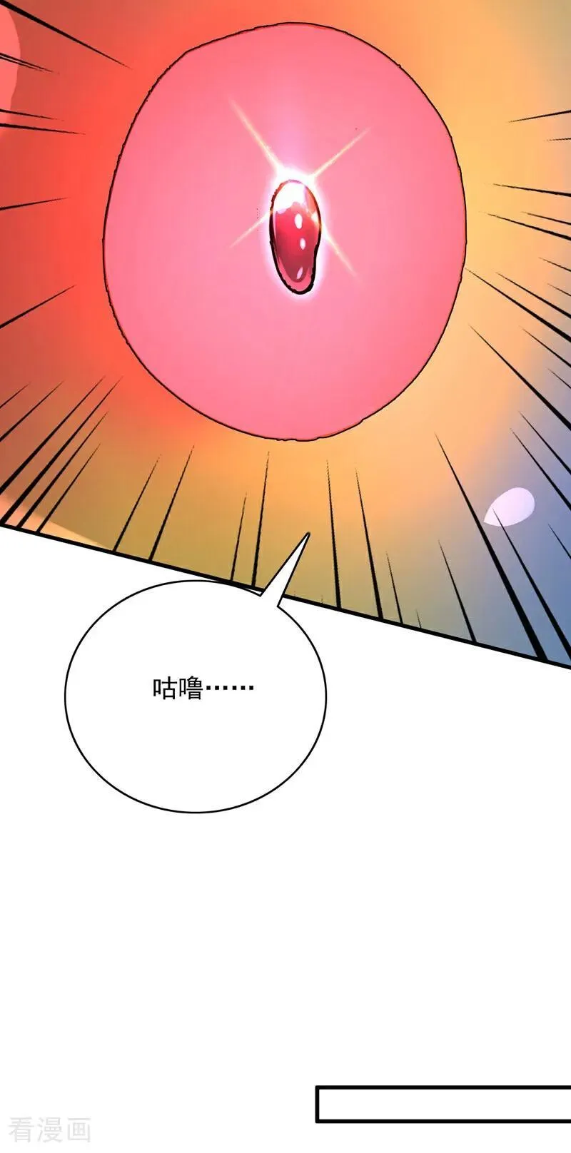 第282话 老祖牌秘制烤肉37