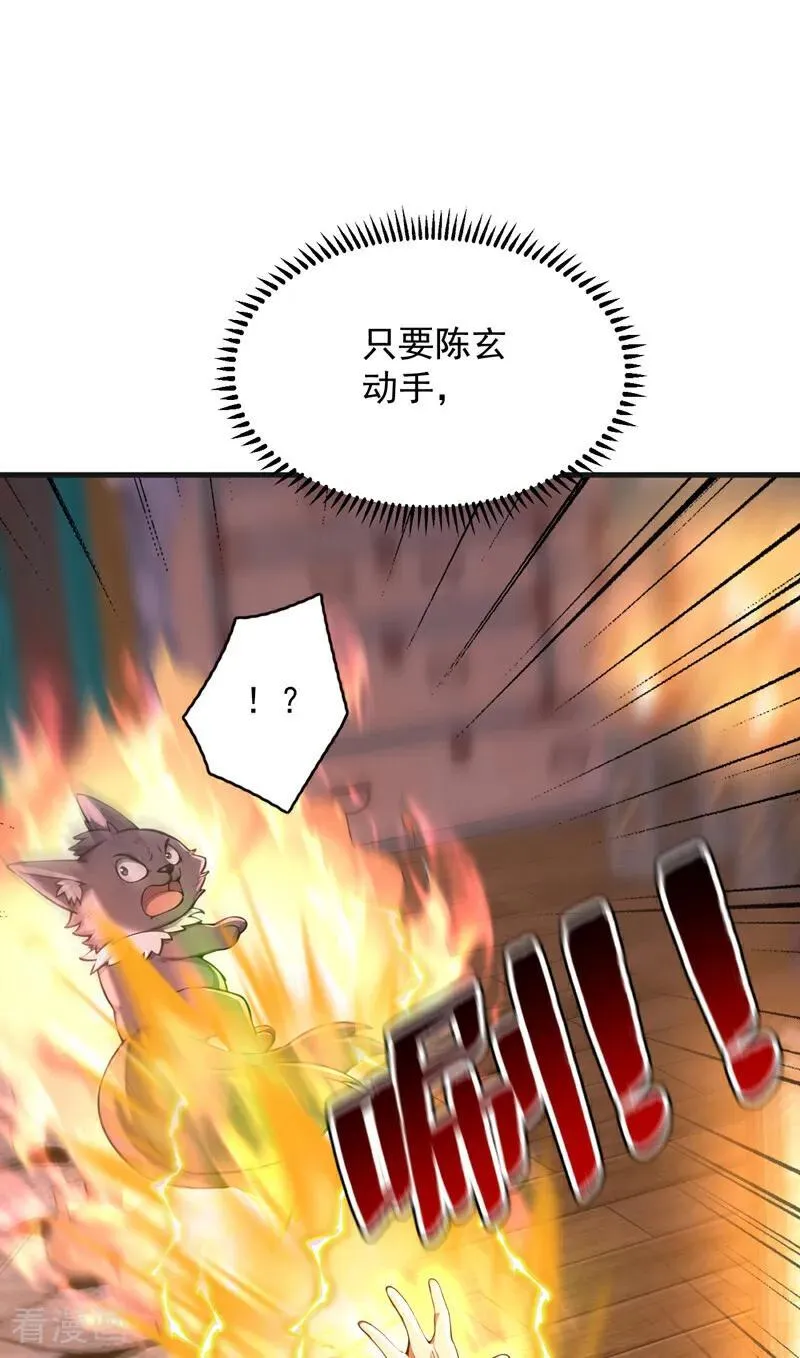 第286话 沉醉美色27