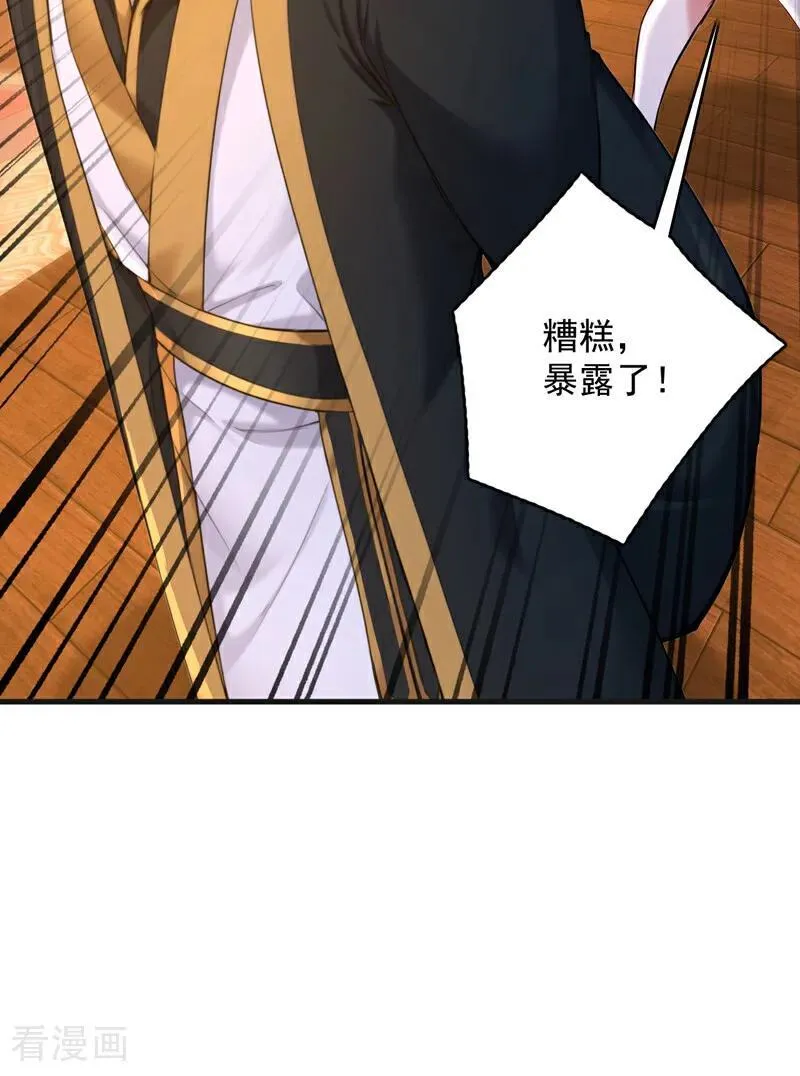 第286话 沉醉美色39