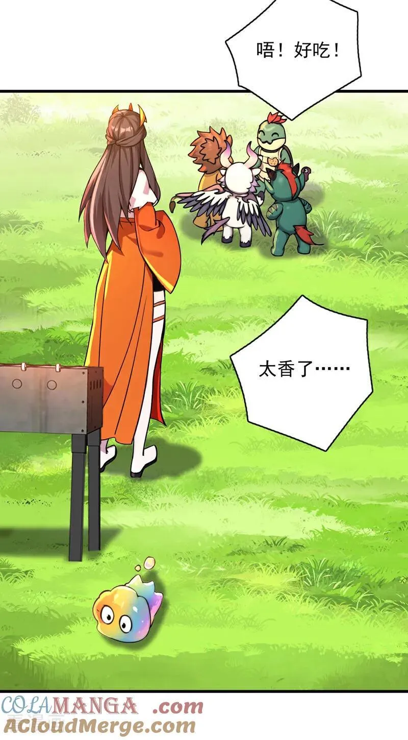 第282话 老祖牌秘制烤肉30
