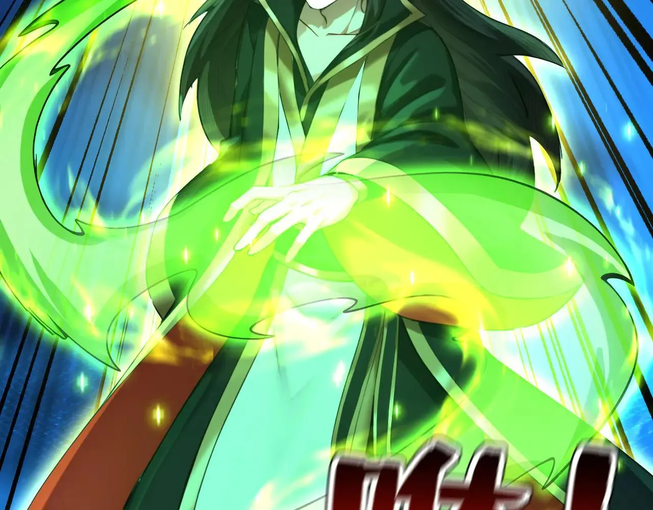 第287话 暴揍魔天道？55