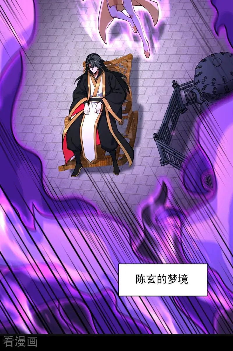 第284话 狡猾的人类20