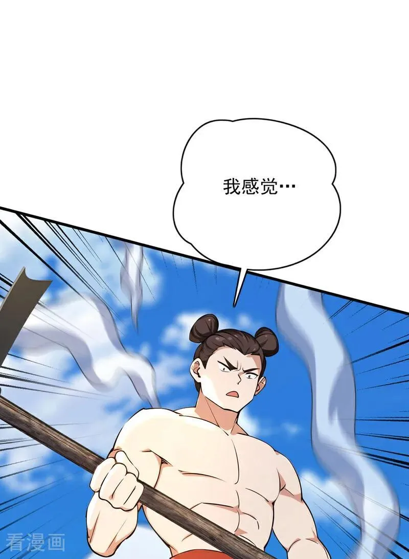 第280话 人心恶念15