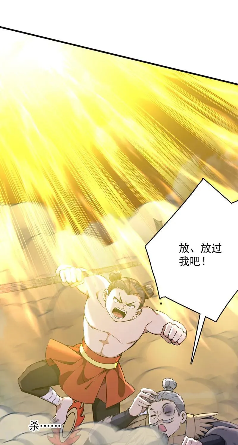 第280话 人心恶念25
