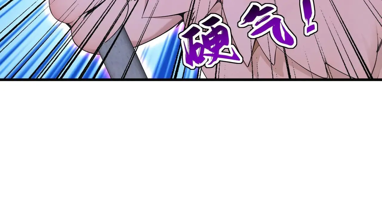 第287话 暴揍魔天道？75