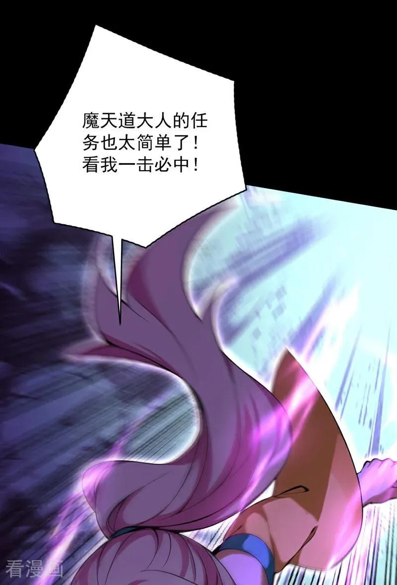第284话 狡猾的人类23