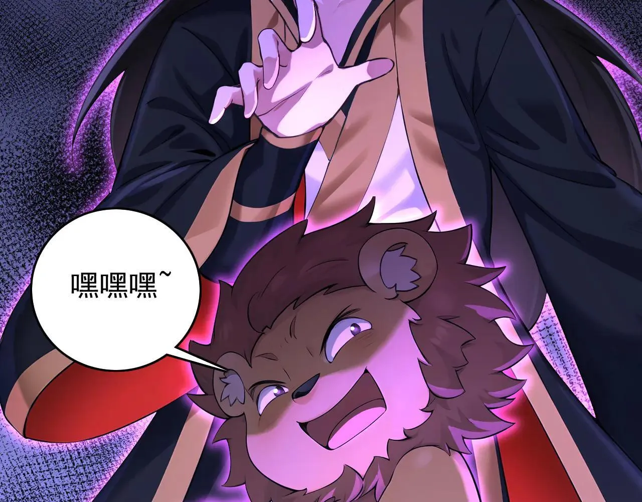 第287话 暴揍魔天道？77