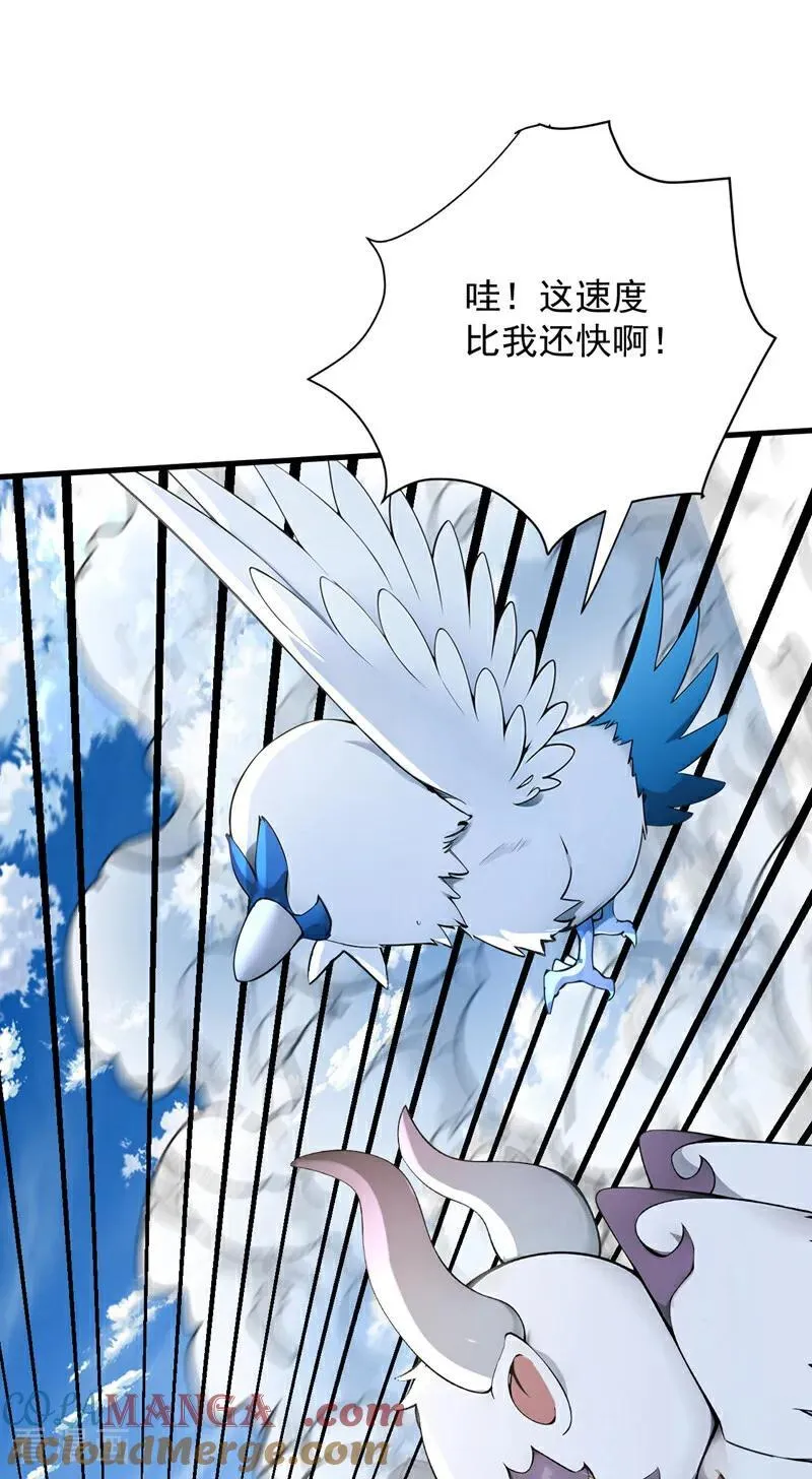 第281话 返老还童9