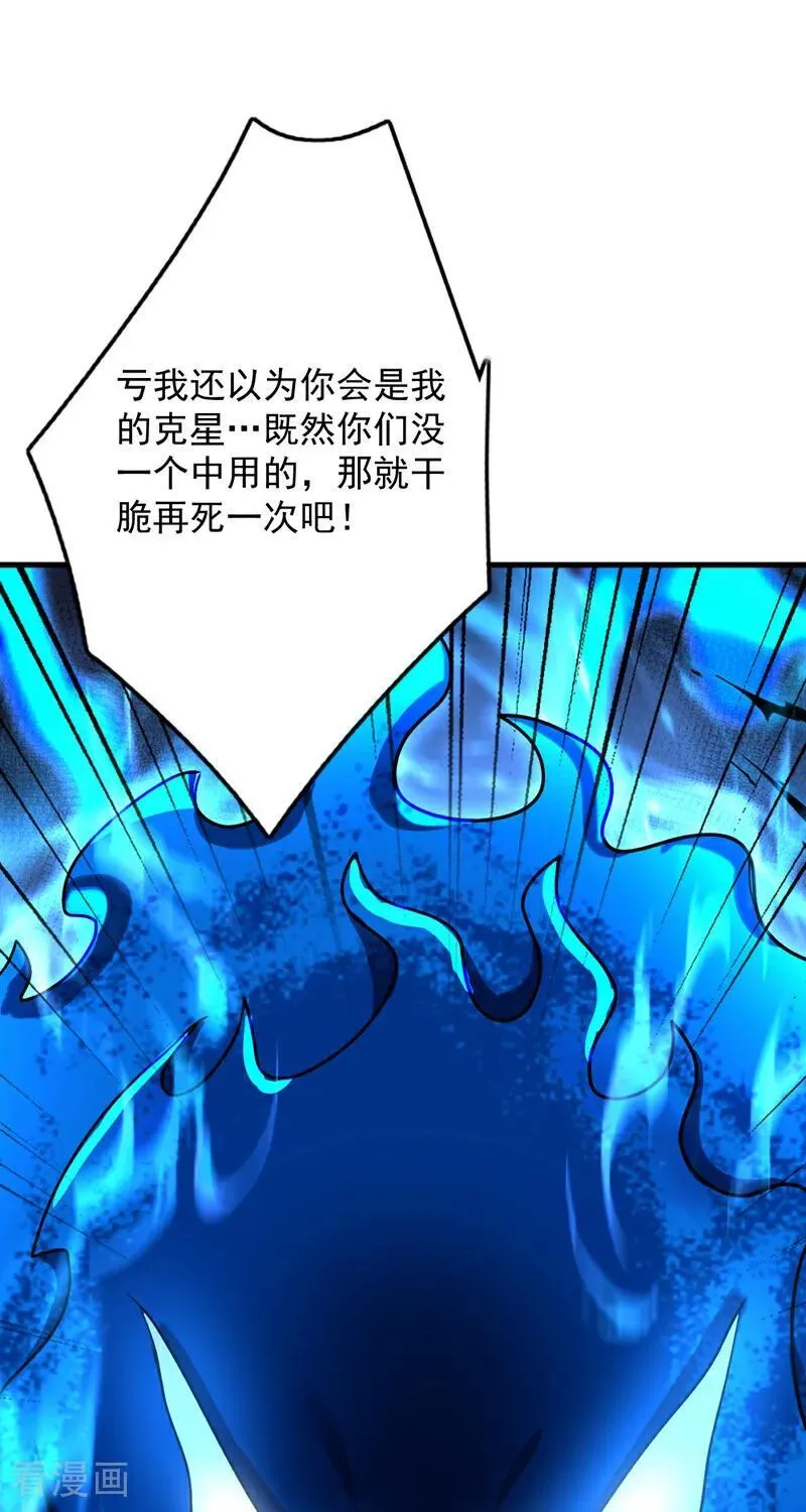 第279话 一场恶战40