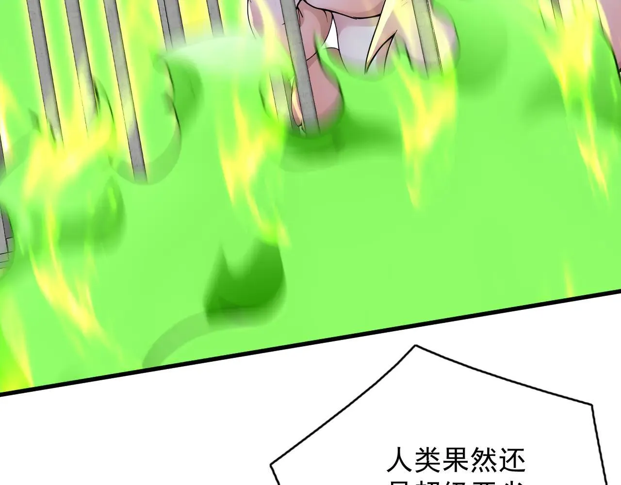 第287话 暴揍魔天道？71