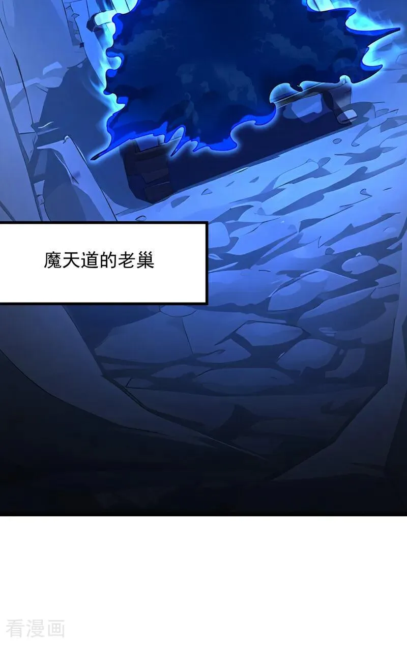 第282话 老祖牌秘制烤肉2
