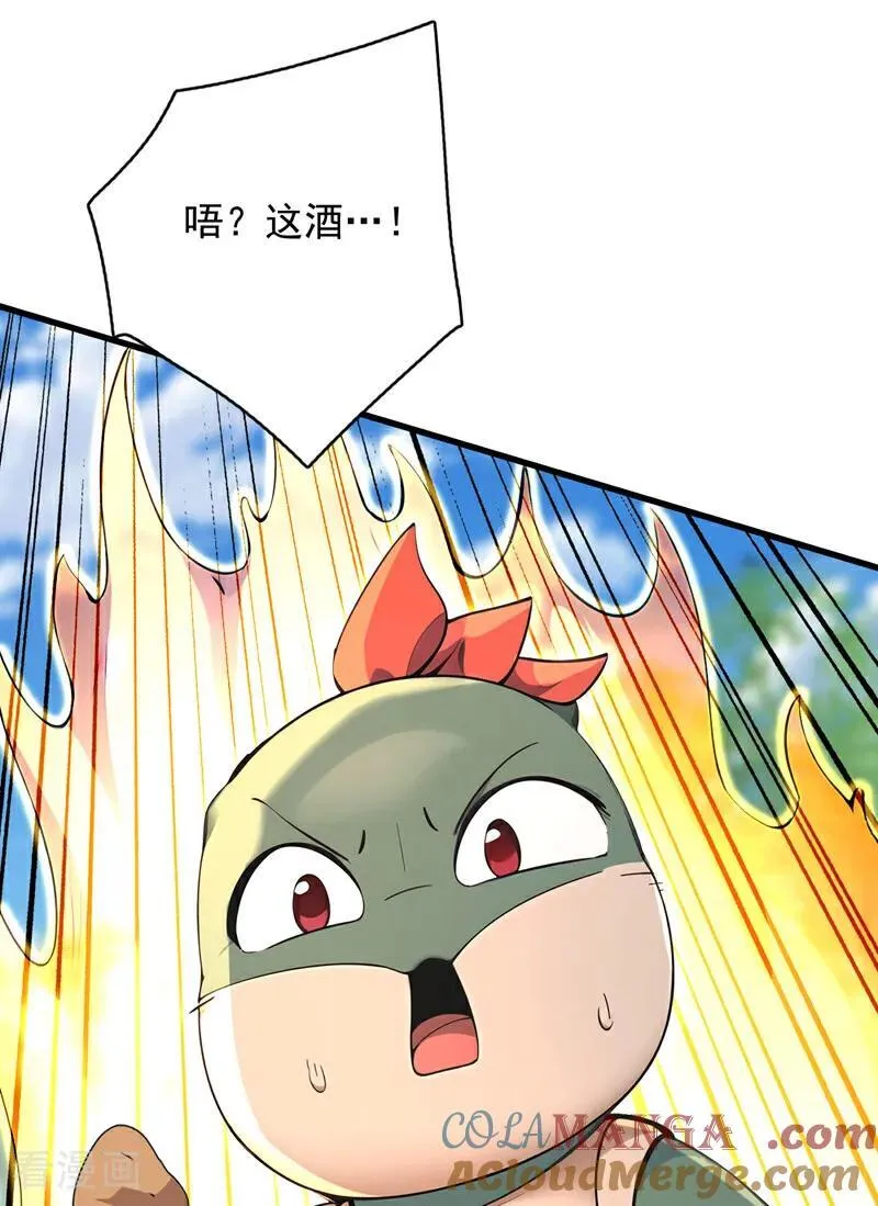 第282话 老祖牌秘制烤肉24