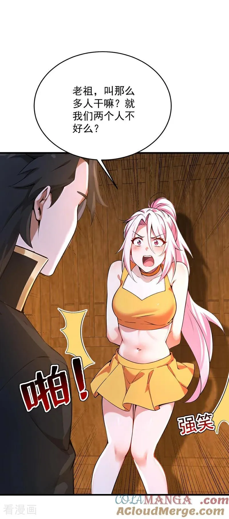 第285话 狐狸祖宗！34