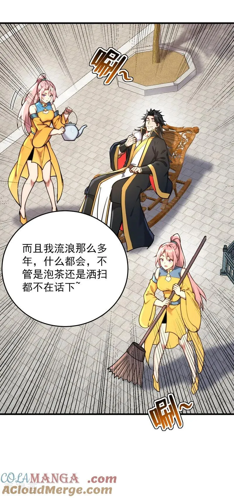 第284话 狡猾的人类12