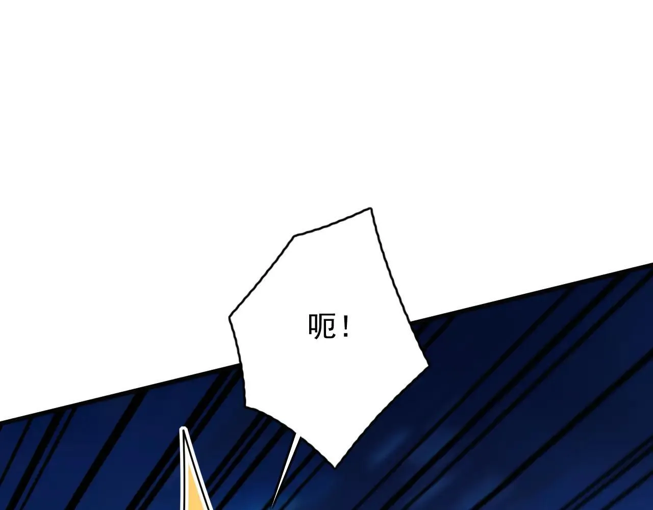 第287话 暴揍魔天道？17