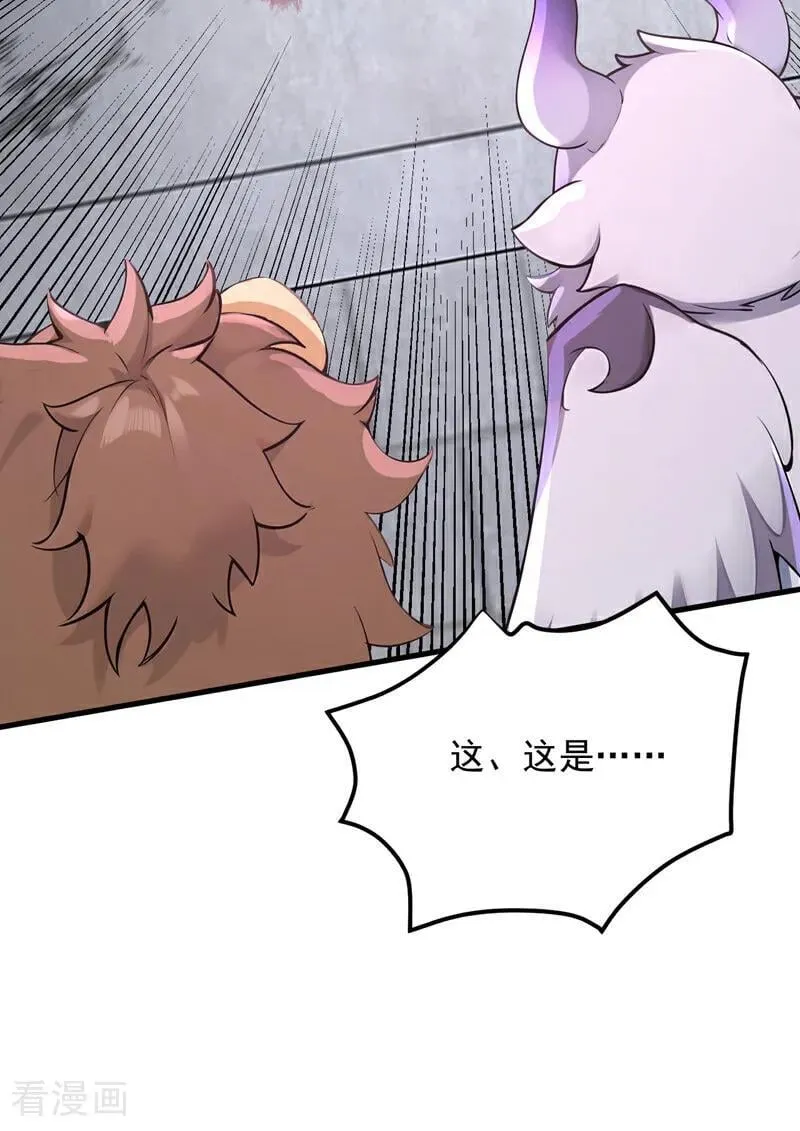 第283话 闹黄鼠狼了？25