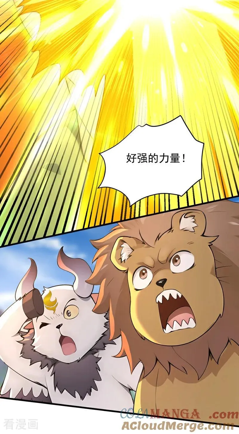 第281话 返老还童6