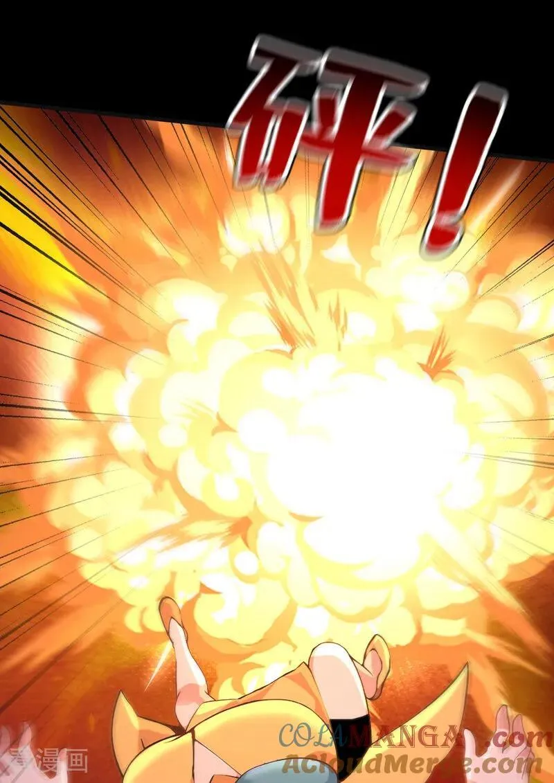 第284话 狡猾的人类33