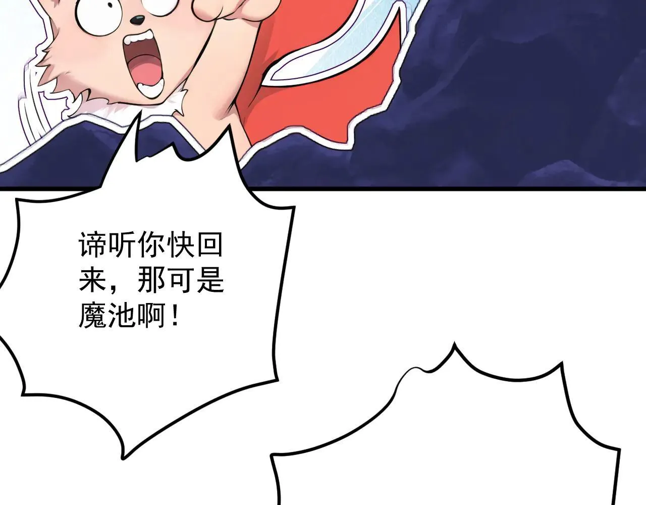 第287话 暴揍魔天道？123