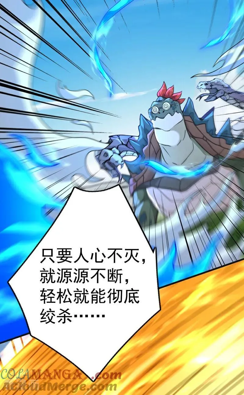 第280话 人心恶念36