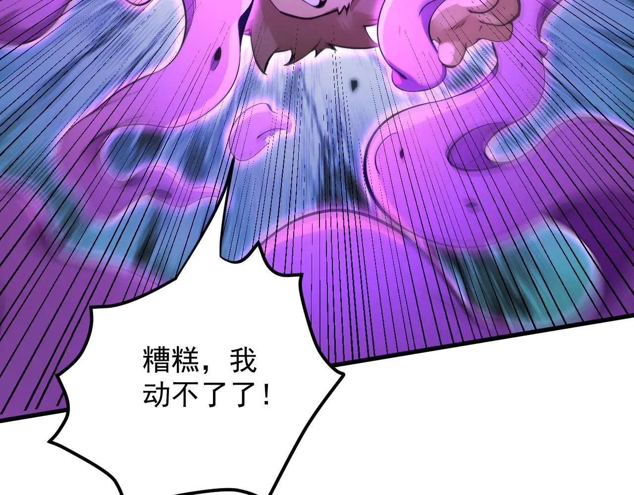 第287话 暴揍魔天道？129