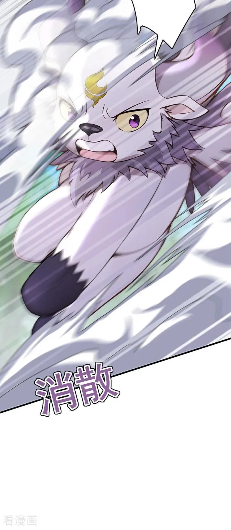 第280话 人心恶念19