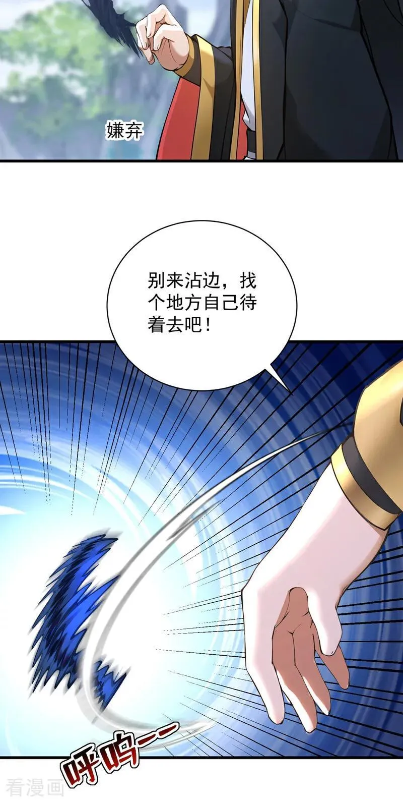 第281话 返老还童37
