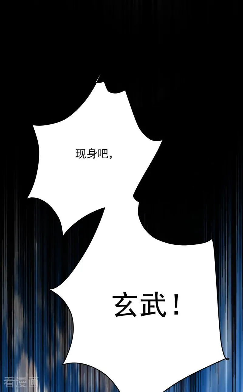 第279话 一场恶战26