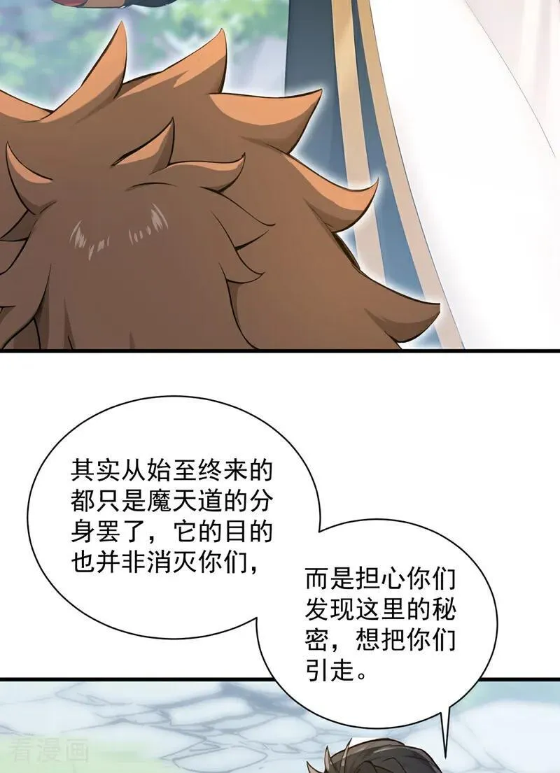 第279话 一场恶战22