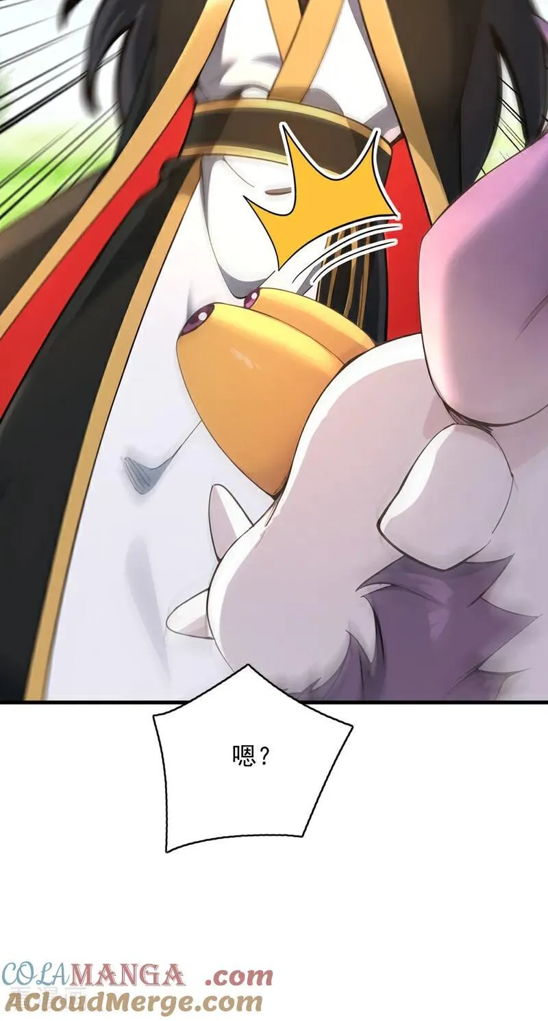 第283话 闹黄鼠狼了？4