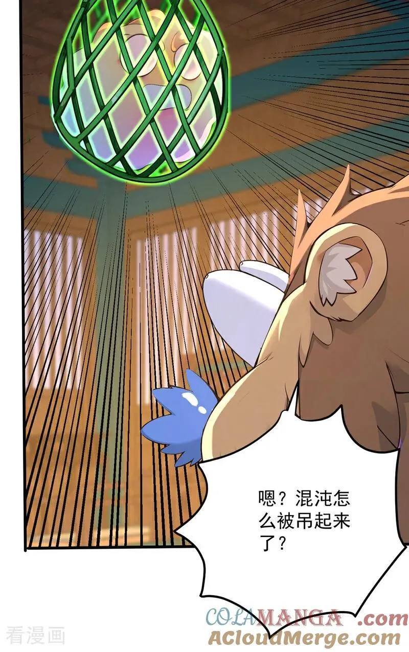 第286话 沉醉美色14