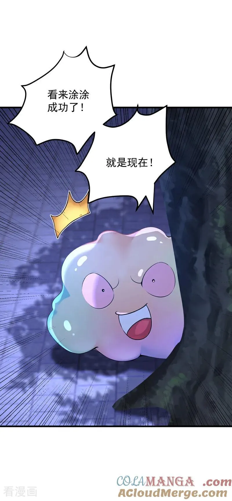第285话 狐狸祖宗！42