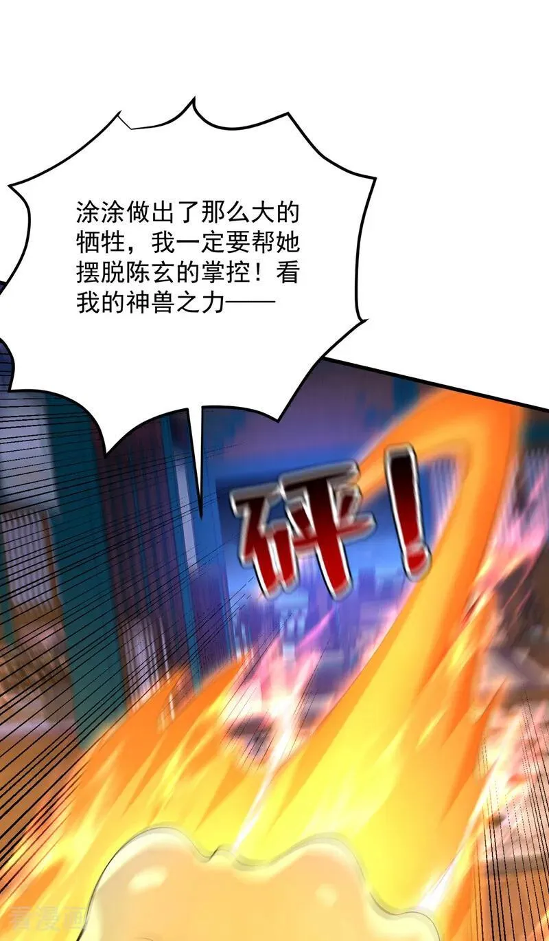 第286话 沉醉美色1