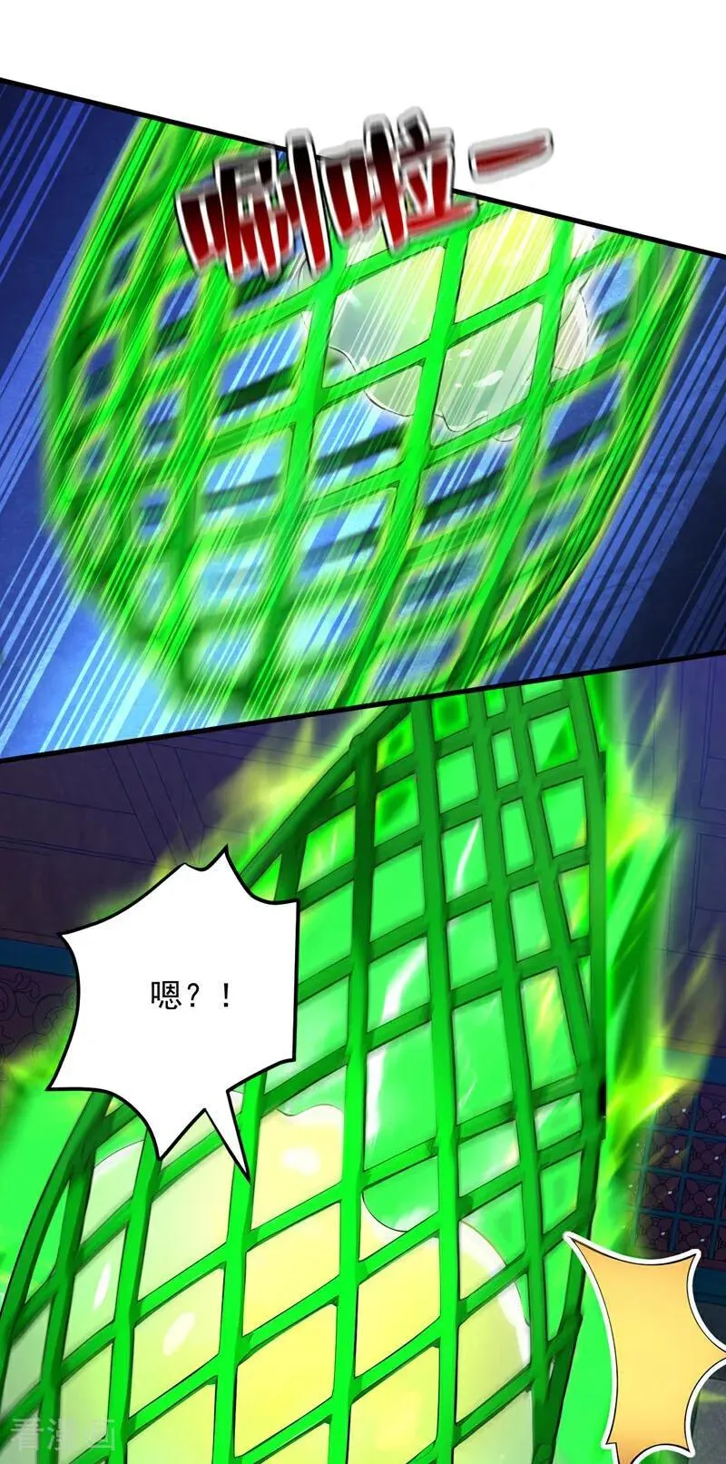 第286话 沉醉美色3
