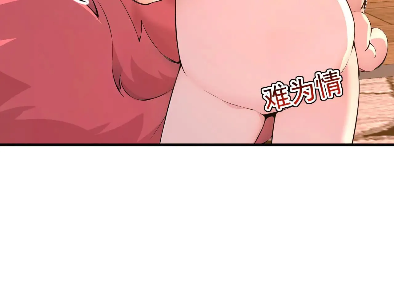 第287话 暴揍魔天道？50