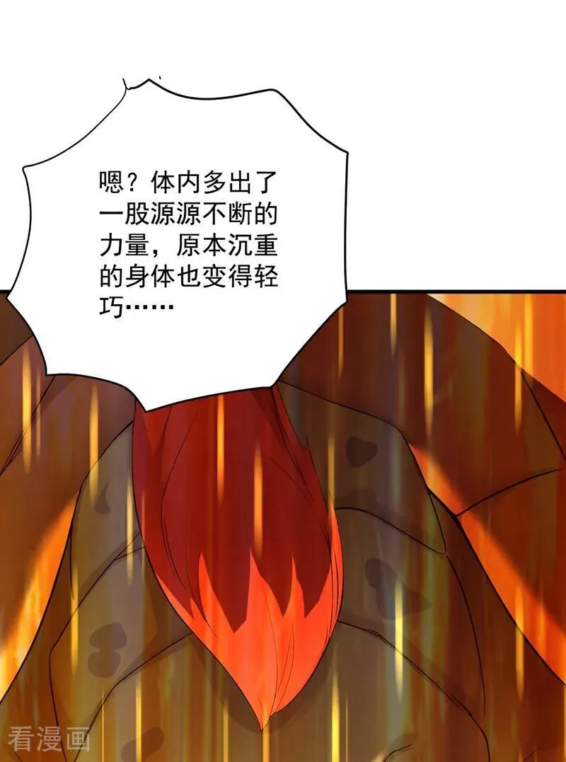 第281话 返老还童7