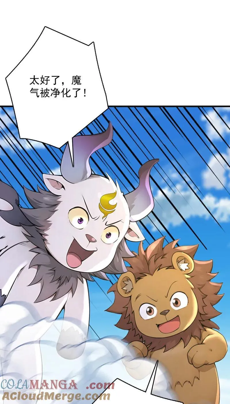 第280话 人心恶念28