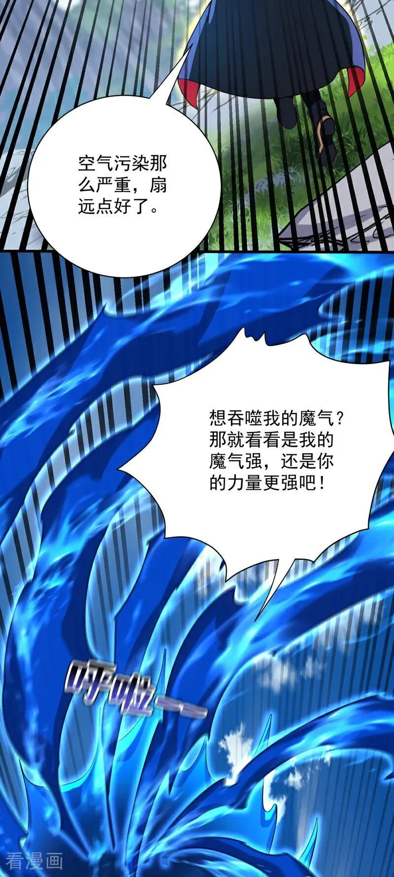 第281话 返老还童25