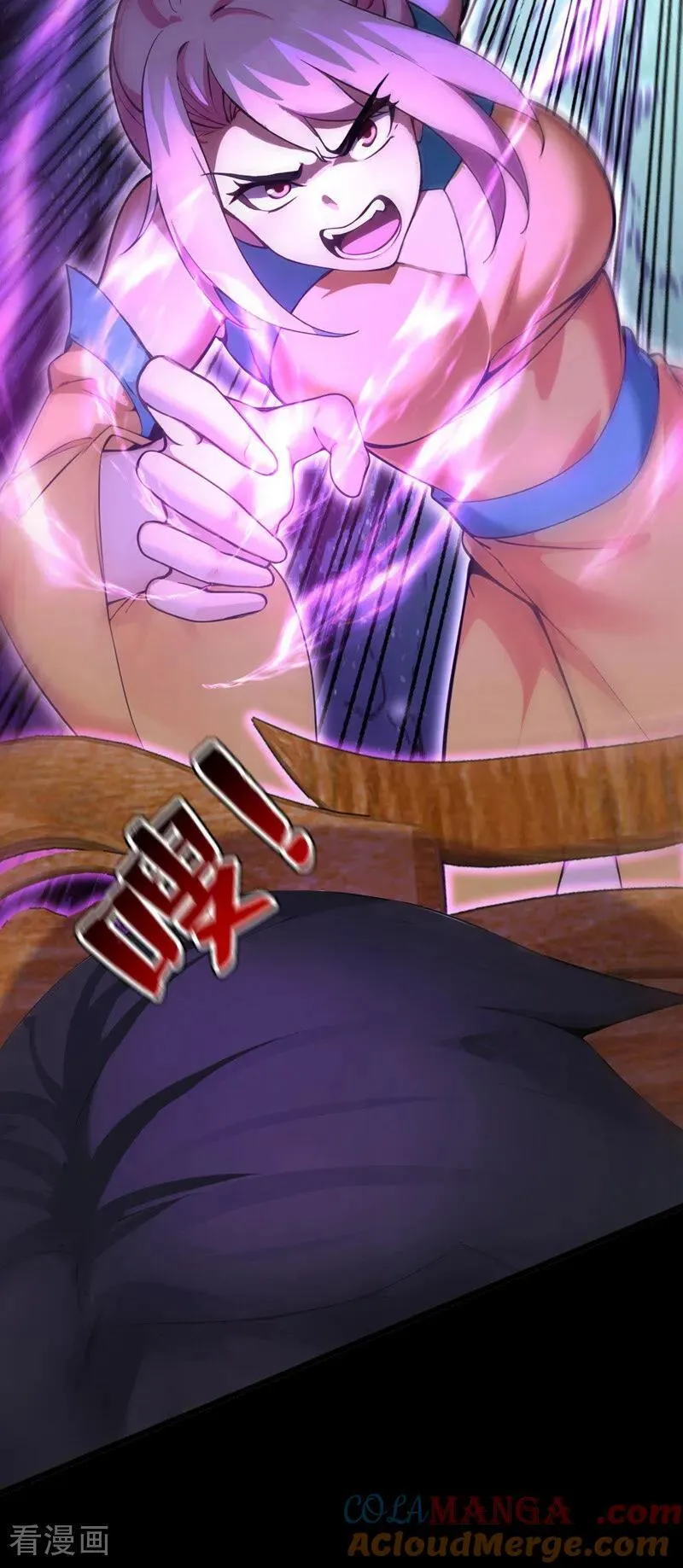 第284话 狡猾的人类24