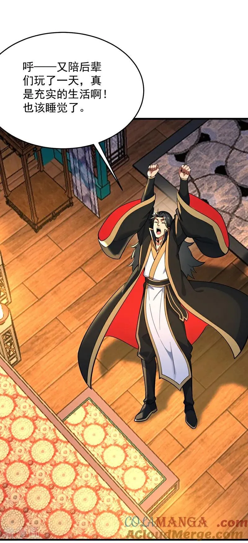 第285话 狐狸祖宗！24