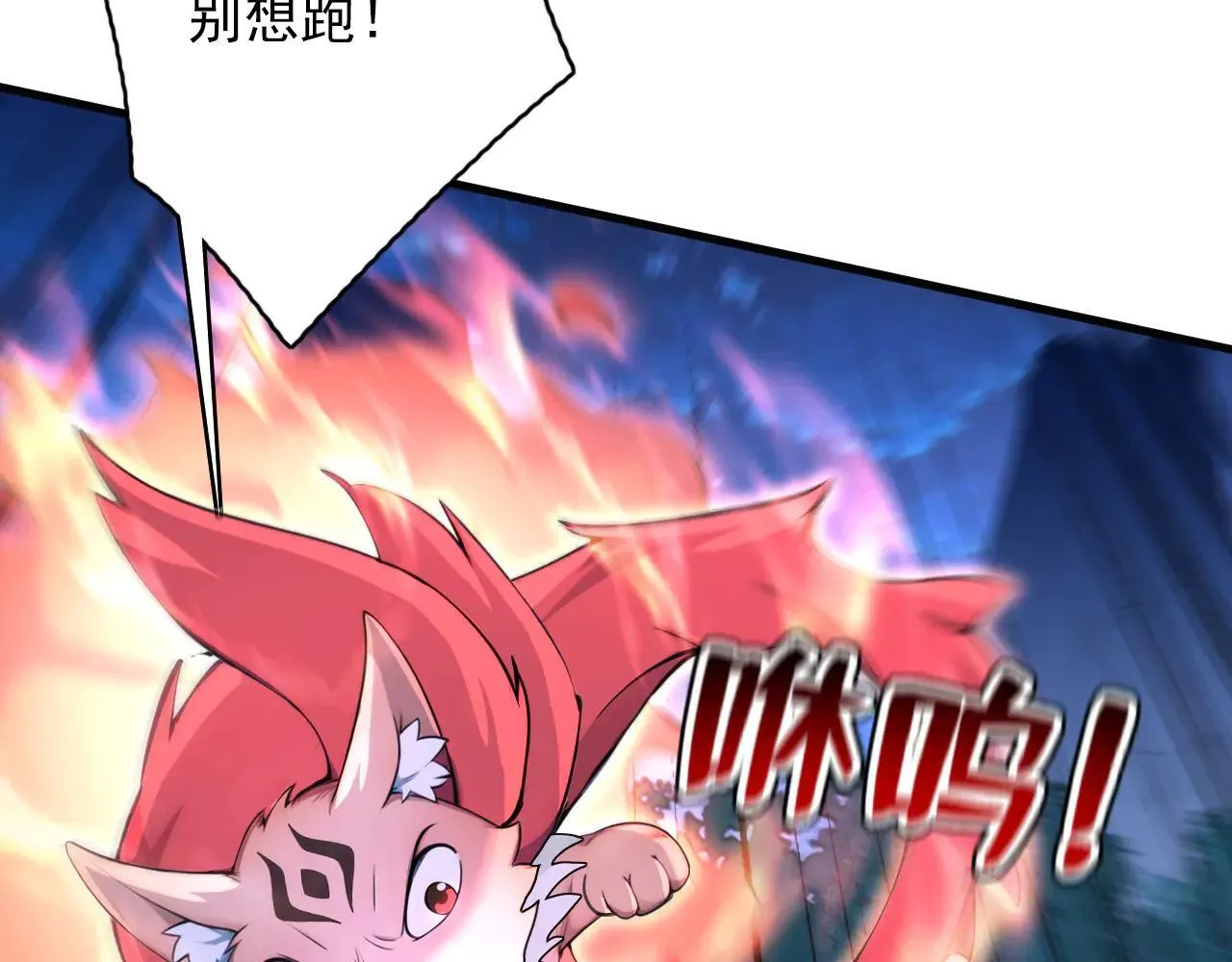 第287话 暴揍魔天道？21