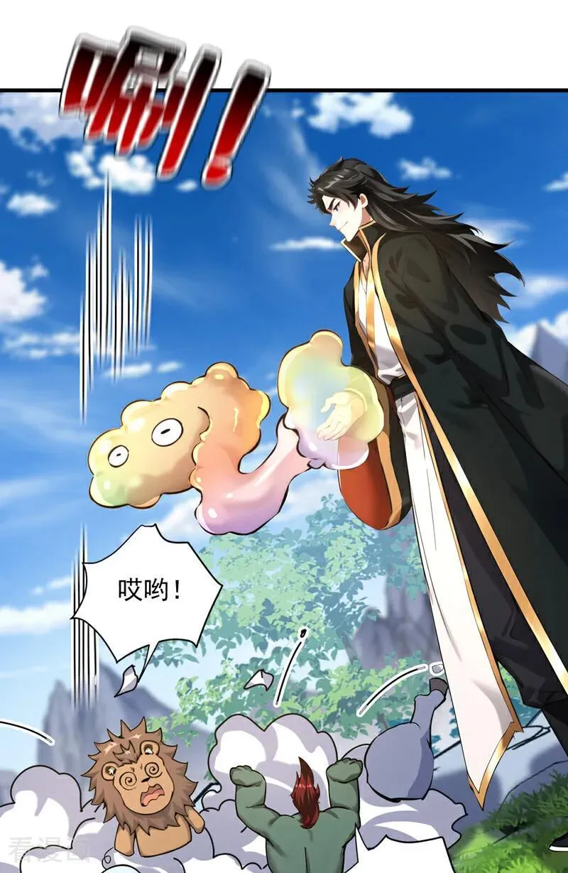 第279话 一场恶战19