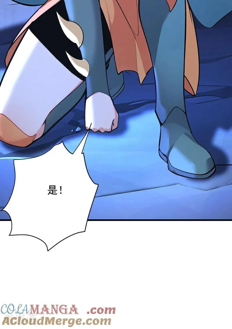 第282话 老祖牌秘制烤肉9
